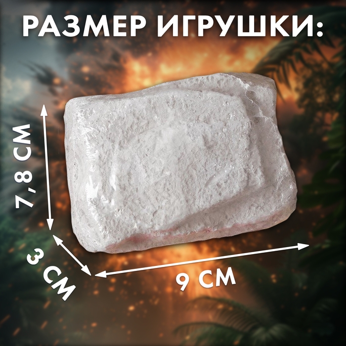 Набор для раскопок «Военный трофей: оружие» Набор для раскопок «Военный трофей: оружие»