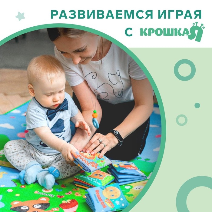 Книжка - шуршалка «Зоопарк», 12*12 см Книжка - шуршалка «Зоопарк», 12*12 см