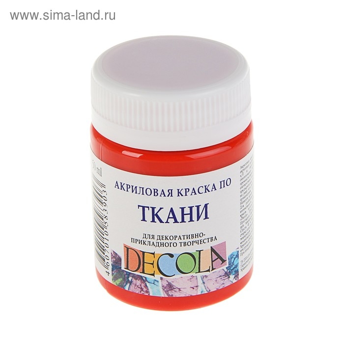 Краска по ткани, банка 50 мл, ЗХК Decola, Красная 4128331, (акриловая на водной основе) Краска по ткани, банка 50 мл, ЗХК Decola, Красная 4128331, (акриловая на водной основе)