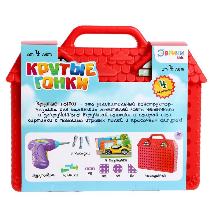 Конструктор в чемоданчике «Крутые гонки», с электрическим шуруповёртом, 4 карточки, 57 деталей Конструктор в чемоданчике «Крутые гонки», с электрическим шуруповёртом, 4 карточки, 57 деталей