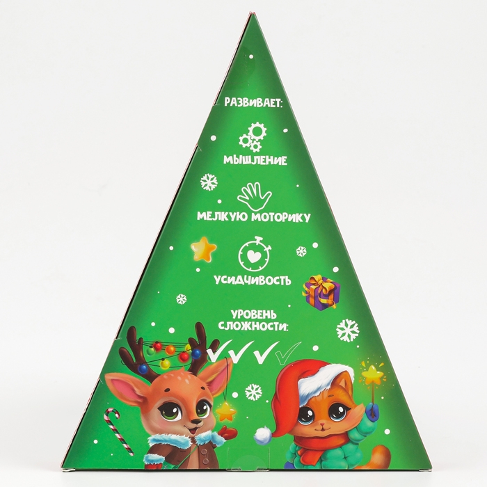 Новогодняя головоломка, металлическая, адвент-календарь, змея «Новогодние зверята» Новогодняя головоломка, металлическая, адвент-календарь, змея «Новогодние зверята»