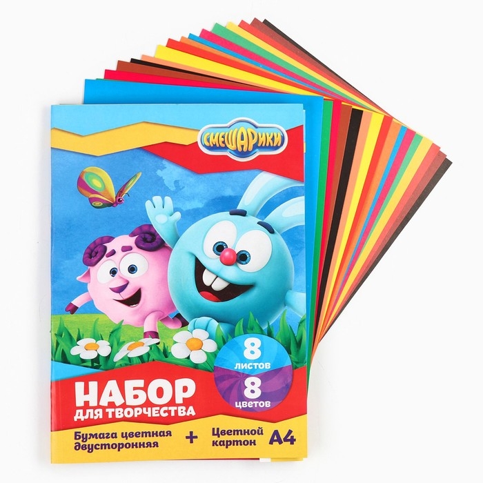 Набор  Набор "Смешарики" А4: 8л цветного одностороннего картона + 8л цветной двусторонней бумаги