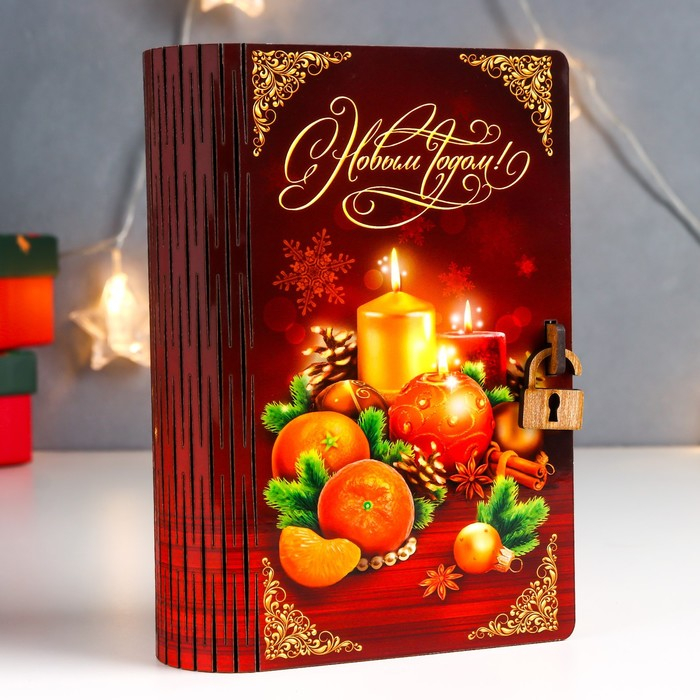 Копилка  Копилка "Классический НГ" 17,5х12х5 см