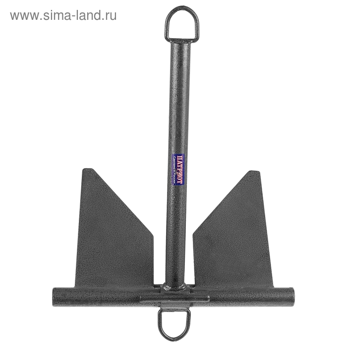 Якорь, вес 5.5 кг Якорь, вес 5.5 кг