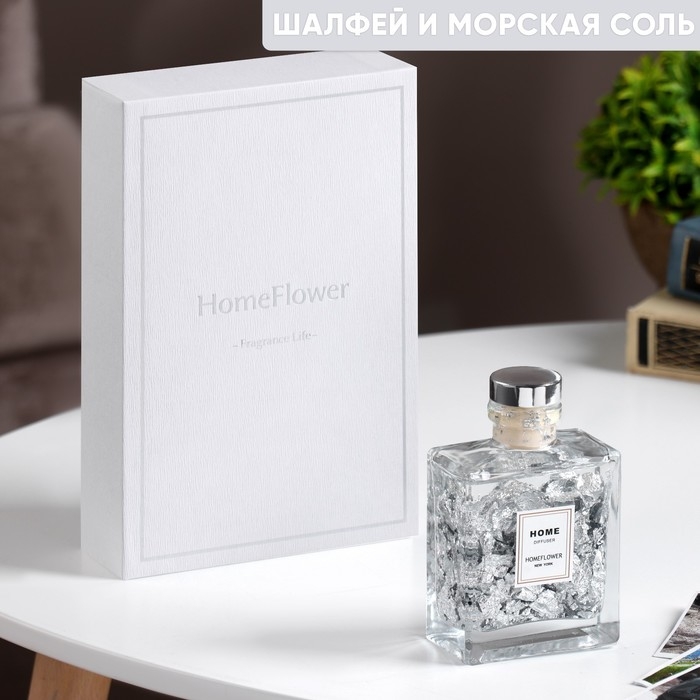 Диффузор ароматический Диффузор ароматический "Home Flower", шалфей и морская соль, 100 мл