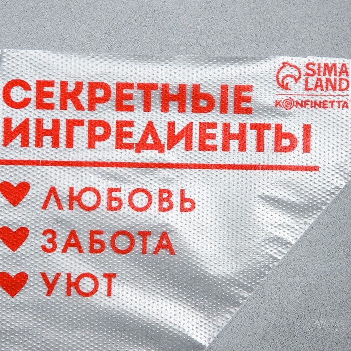 Кондитерские мешки «Секретные ингредиенты» 35 х 20 см, 50 шт Кондитерские мешки «Секретные ингредиенты» 35 х 20 см, 50 шт
