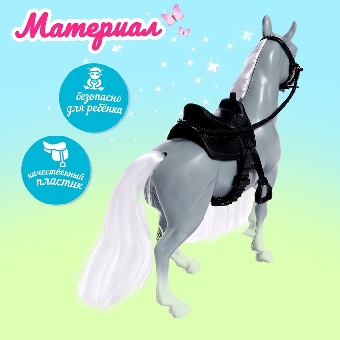 Лошадка для кукол, МИКС Лошадка для кукол, МИКС