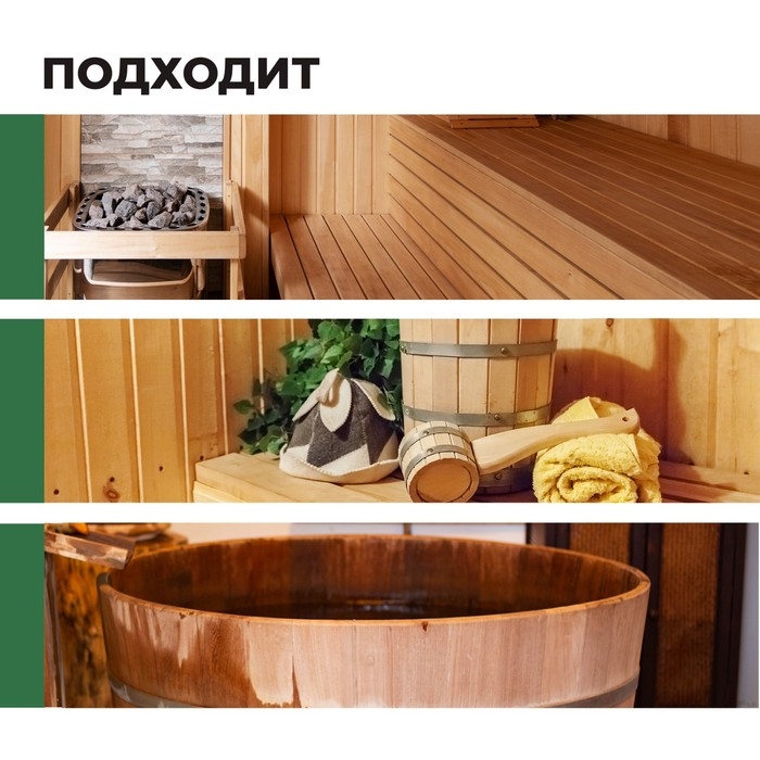 Средство для очистки полков Universal Wood, в банях и саунах, 0.5 л Средство для очистки полков Universal Wood, в банях и саунах, 0.5 л