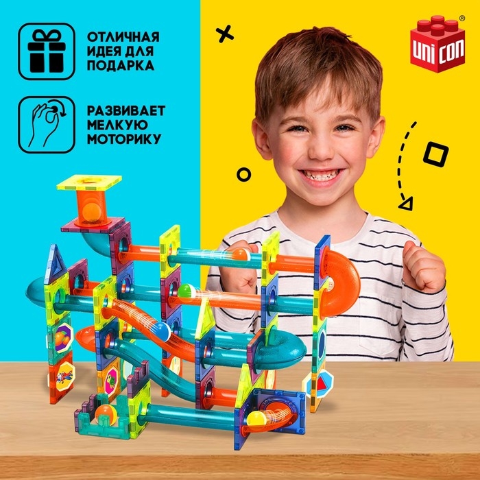 Магнитный конструктор «Магникс», 96 деталей Магнитный конструктор «Магникс», 96 деталей