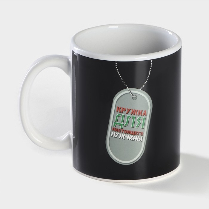 Кружка-хамелеон керамическая Доляна «Жетон», 350 мл ㅤ Кружка-хамелеон керамическая Доляна «Жетон», 350 мл ㅤ