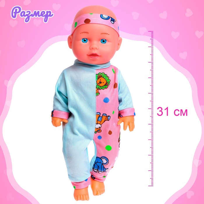 Пупс музыкальный «Василий» работает от батареек, МИКС Пупс музыкальный «Василий» работает от батареек, МИКС