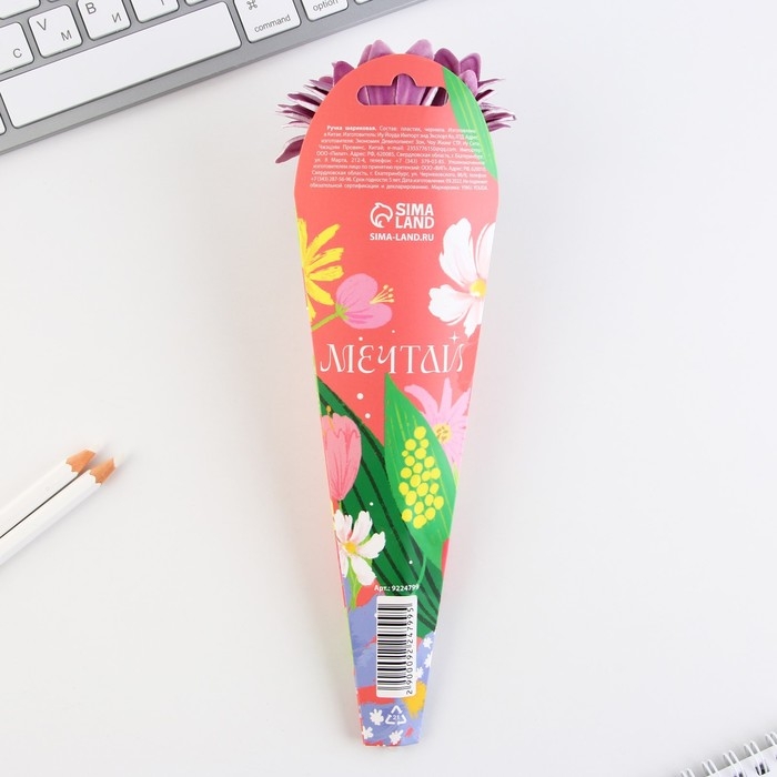 Ручка прикол шариковая синяя паста «Ты лучше всех» подарочная на 8 марта МИКС Ручка прикол шариковая синяя паста «Ты лучше всех» подарочная на 8 марта МИКС