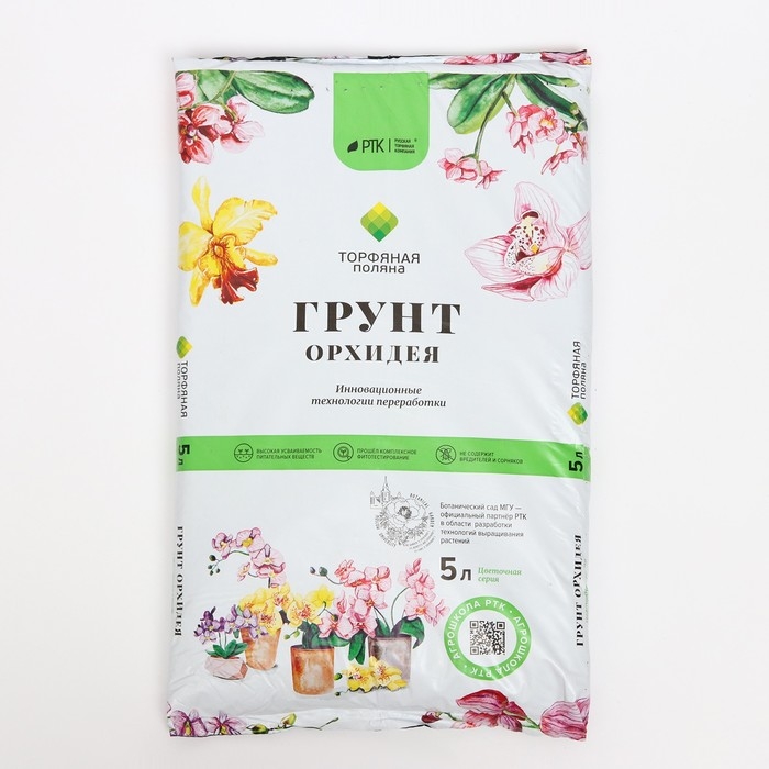 Грунт Для Орхидей  Грунт Для Орхидей "Торфяная поляна", 5 л