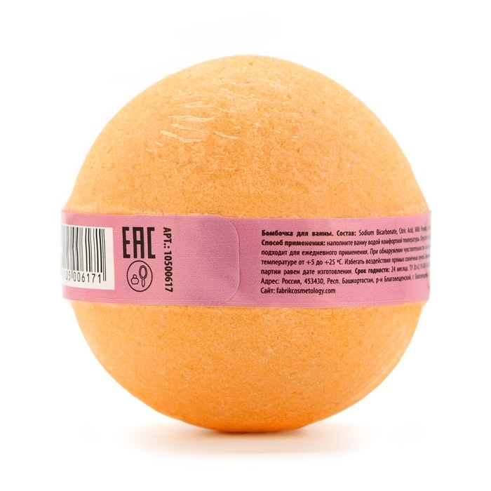 Бомбочка для ванны Бомбочка для ванны "Бодрый цитрус", 120 г, аромат цитруса, PICO MICO