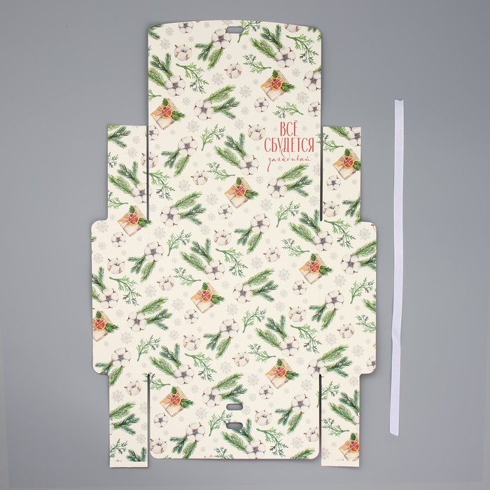 Коробка подарочная новогодняя складная двухсторонняя «Чудо обязательно случится», 20 х 18 х 5 см, Новый год Коробка подарочная новогодняя складная двухсторонняя «Чудо обязательно случится», 20 х 18 х 5 см, Новый год