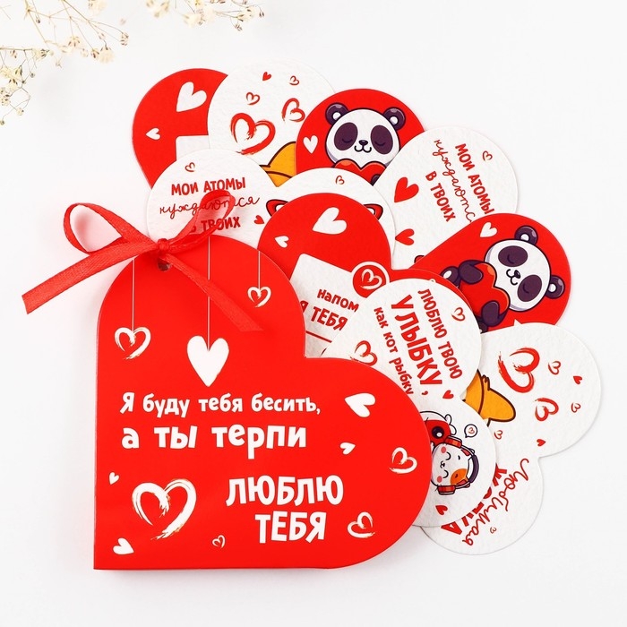 Валентинка открытка на 14 февраля «Люблю тебя», 10 шт, 12 х 10 см Валентинка открытка на 14 февраля «Люблю тебя», 10 шт, 12 х 10 см