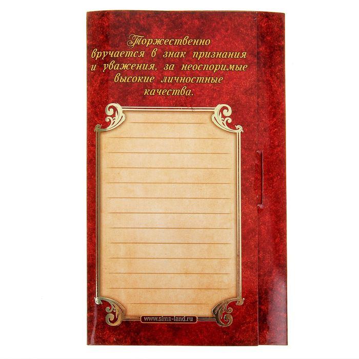 Медаль на открытке &laquo;Лучшая нянечка&raquo;, d=7 см.