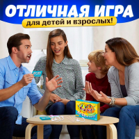 Настольная игра на объяснение слов «Бу-бу, не могу» 4 загубника, 2-4 игрока, 10+