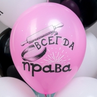 Шар латексный 12" «18+ Пошалим?» 5 диз., 2 ст., 2 цв., набор 25 шт., МИКС