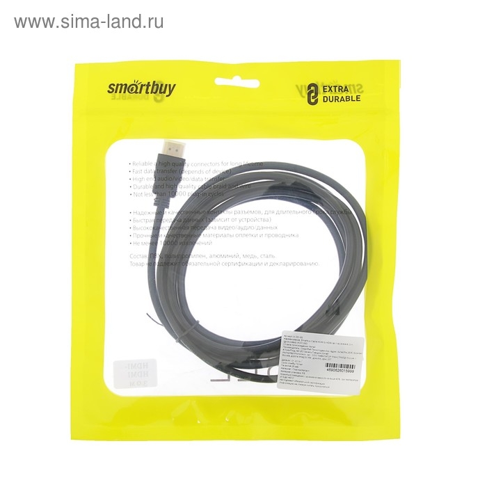 Кабель видео Smartbuy K-331, HDMI(m)-HDMI(m), ver 1.4, 3 м, черный Кабель видео Smartbuy K-331, HDMI(m)-HDMI(m), ver 1.4, 3 м, черный