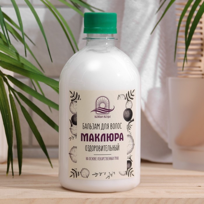 Бальзам для волос Маклюра  Бальзам для волос Маклюра "Божьи Воды" на основе лекарственных трав, 500 мл