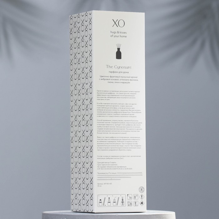 Диффузор ароматический Диффузор ароматический "ХО The Cynosure", 50 мл, амбра, пион и маракуйя