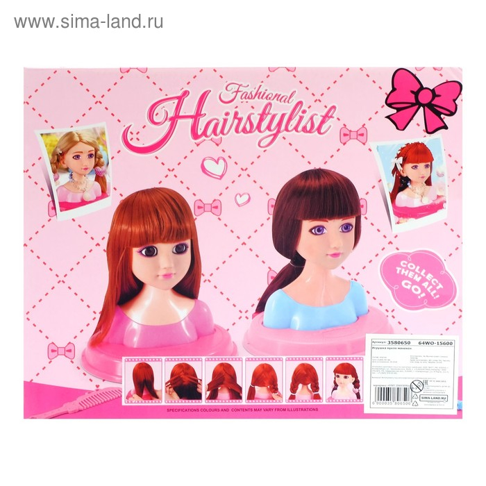 Кукла-манекен для создания причёсок «Стилист» с аксессуарами, МИКС Кукла-манекен для создания причёсок «Стилист» с аксессуарами, МИКС