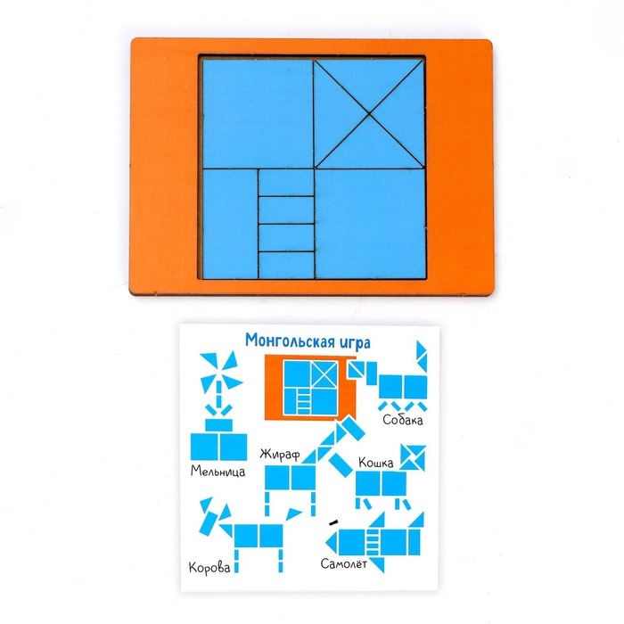 Логическая головоломка «Монгольская игра» Логическая головоломка «Монгольская игра»