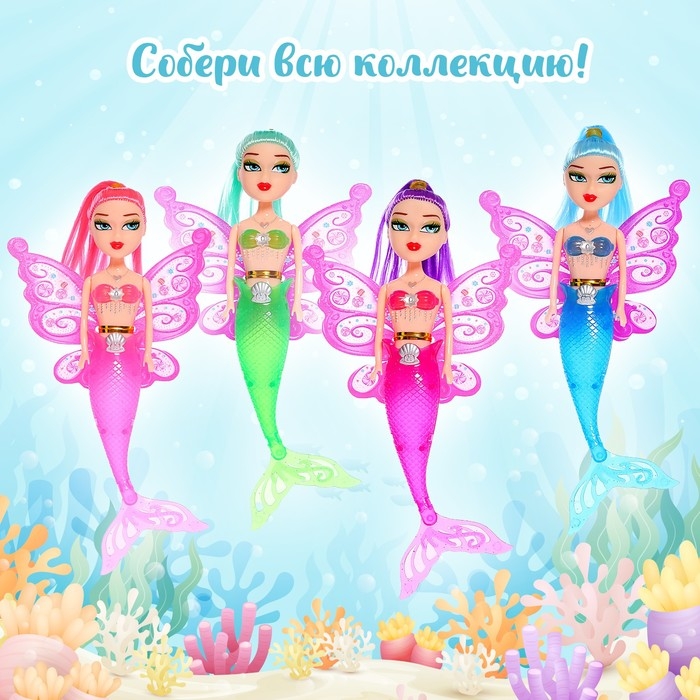 Кукла сказочная «Русалка-бабочка», МИКС Кукла сказочная «Русалка-бабочка», МИКС