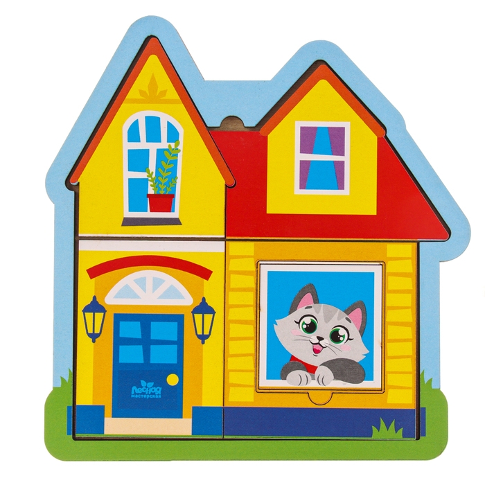Головоломка «Дом» для самых маленьких Головоломка «Дом» для самых маленьких