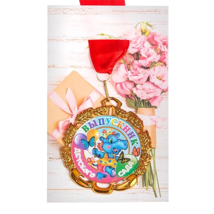 Медаль с лентой Медаль с лентой "Выпускник детского сада", D = 70 мм