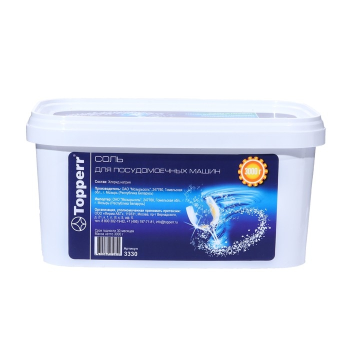 Соль Topperr для посудомоечных машин, гранулированная, 3 кг Соль Topperr для посудомоечных машин, гранулированная, 3 кг