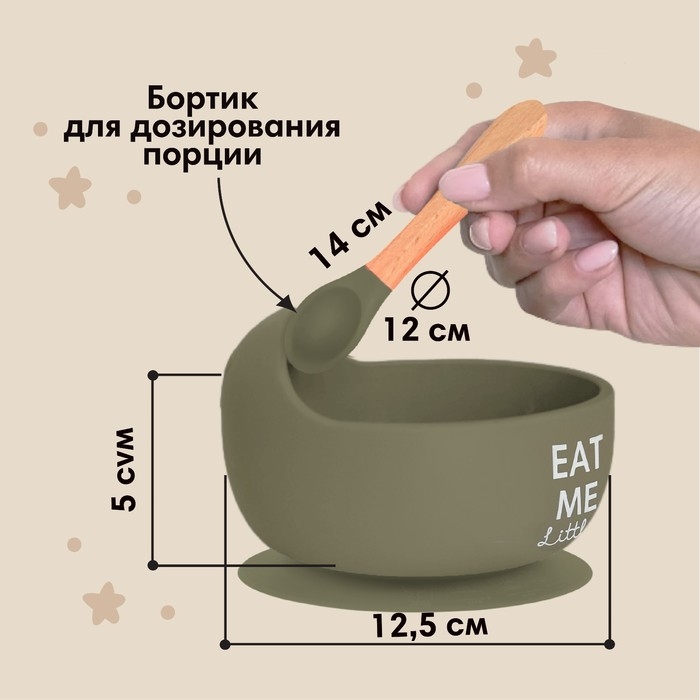 Набор для кормления: нагрудник, тарелка на присоске, ложка, M&B, зеленый Набор для кормления: нагрудник, тарелка на присоске, ложка, M&B, зеленый