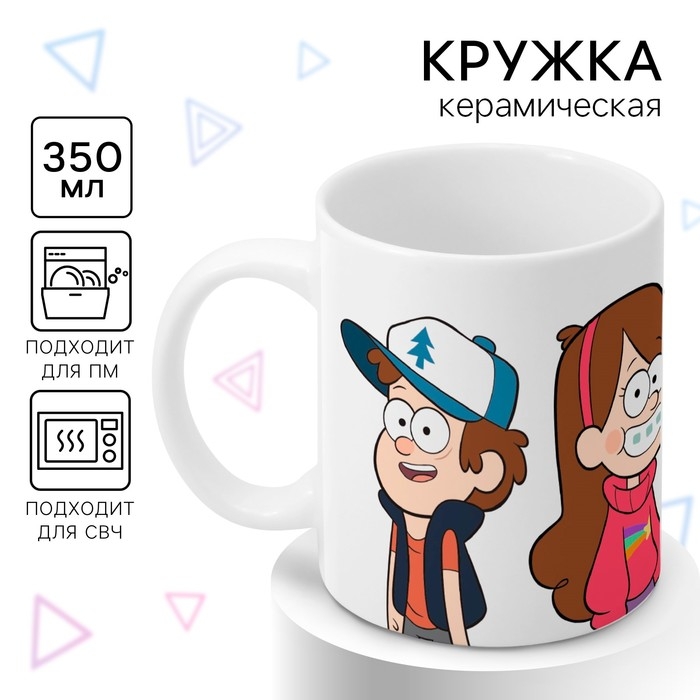 Кружка сублимация, 350 мл, Гравити Фолз