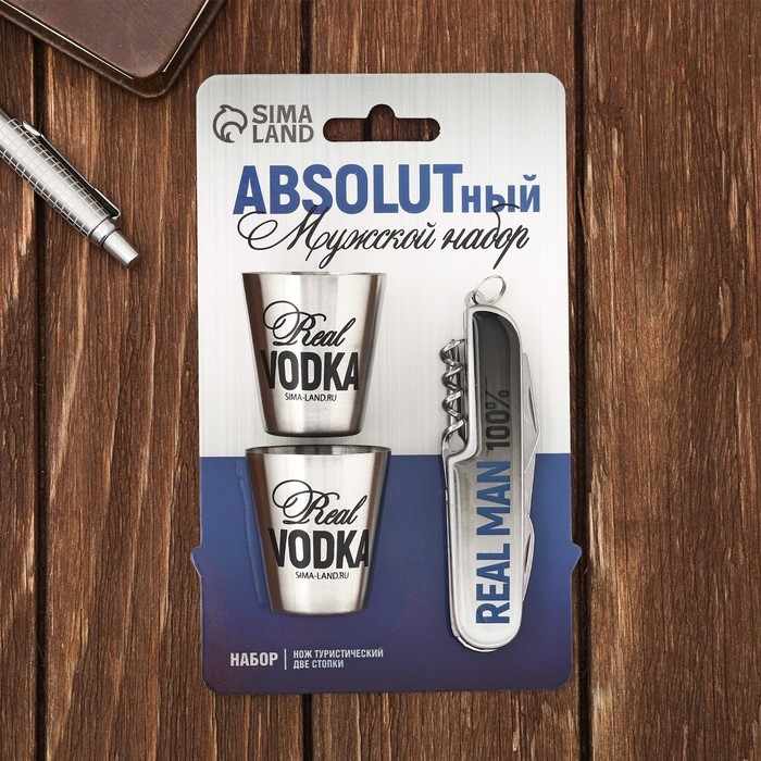 Набор ABSOLUT, мультитул, стопки 2 шт Набор ABSOLUT, мультитул, стопки 2 шт