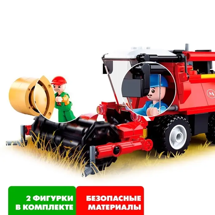 Конструктор Город Sluban &laquo;Комбайн&raquo;, 229 деталей