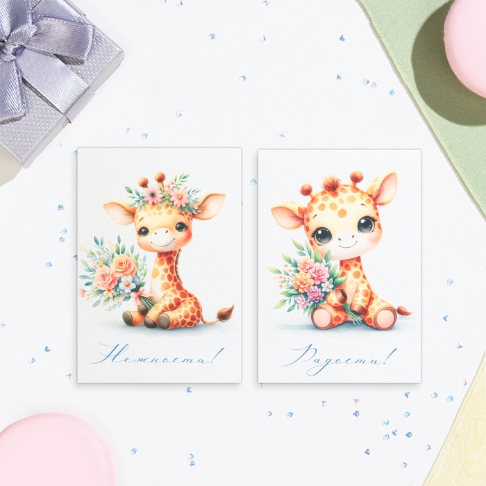 Набор мини-открыток  Набор мини-открыток "Милашки" 7,6 х 10,6 см