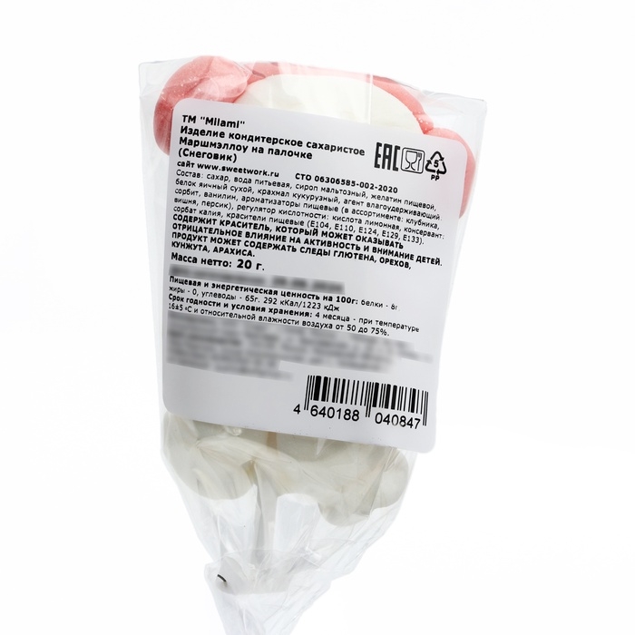 Маршмэллоу на палочке Маршмэллоу на палочке "Снеговик", 20 г