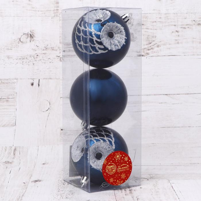 Набор шаров пластик d-8 см, 3 шт Набор шаров пластик d-8 см, 3 шт "Милая совушка" синий