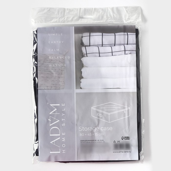 Кофр для хранения вещей LaDо́m, 80×45×15 см, цвет графитовый Кофр для хранения вещей LaDо́m, 80×45×15 см, цвет графитовый