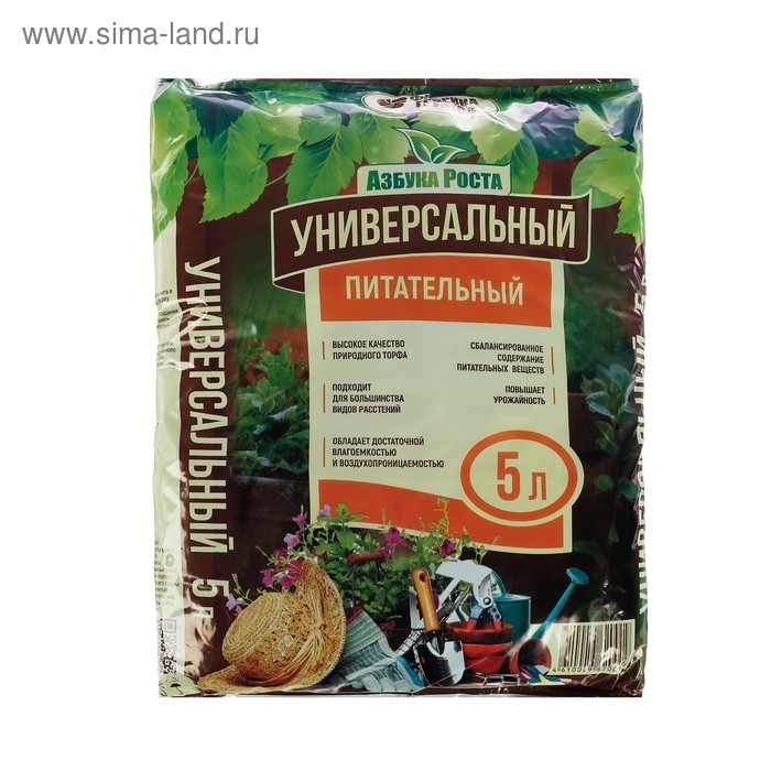 Почвогрунт Универсальный питательный, Азбука Роста, 5 л Почвогрунт Универсальный питательный, Азбука Роста, 5 л