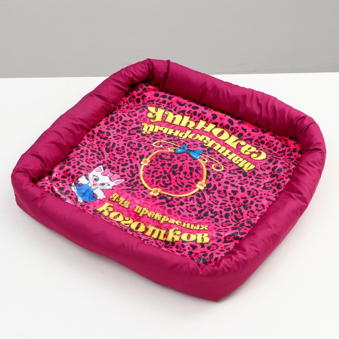 Лежанка с бортом  Лежанка с бортом "Маникюрный салончик", 42 х 42 х 5 см