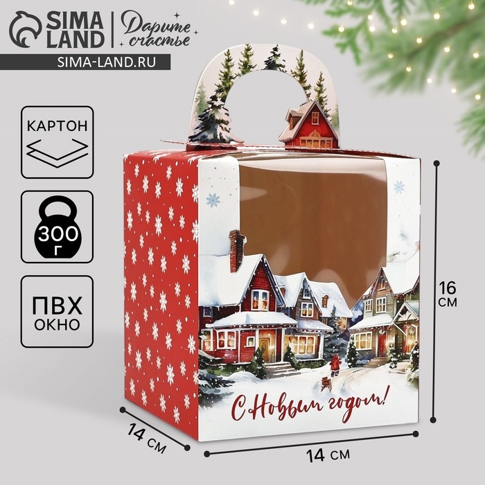 Коробка новогодняя складная «Город» 14 х 16 х 14 см, Новый год Коробка новогодняя складная «Город» 14 х 16 х 14 см, Новый год