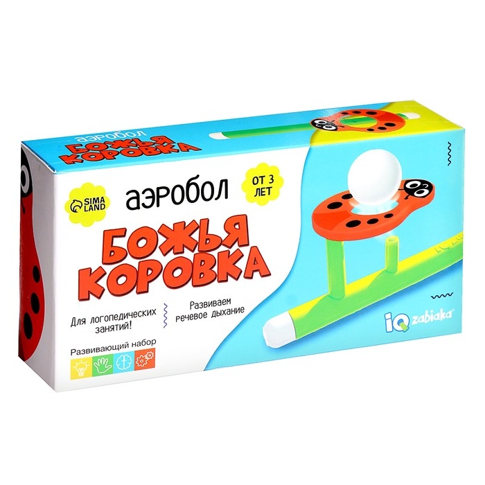 Аэробол «Божья коровка» Аэробол «Божья коровка»