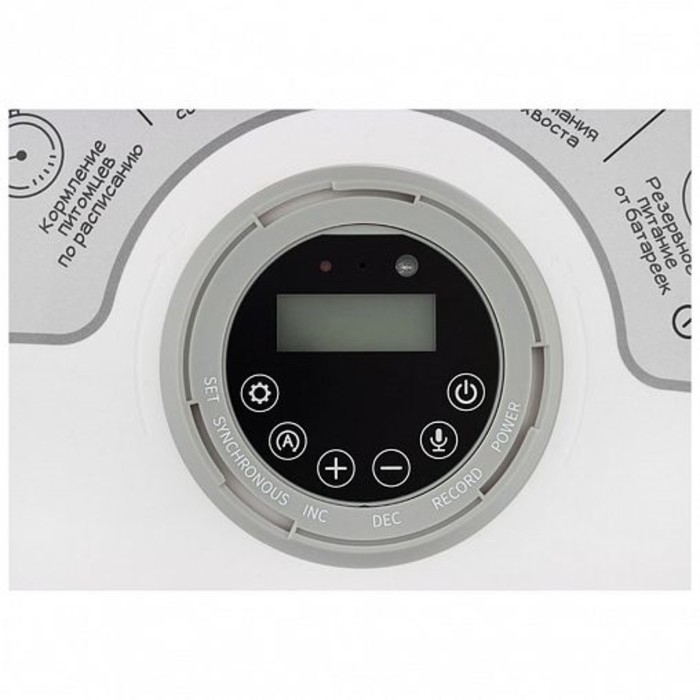 Умная кормушка для животных Energy ZOO 20009Smart, 6 емкостей по 0.25 л, белая Умная кормушка для животных Energy ZOO 20009Smart, 6 емкостей по 0.25 л, белая