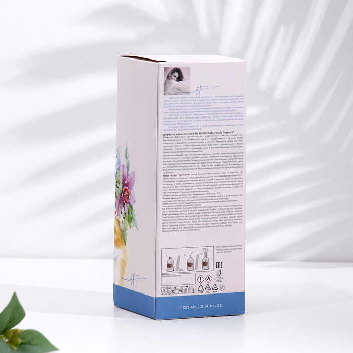 Диффузор ароматический Stella Fragrance "Tuberose", 100 мл, тубероза