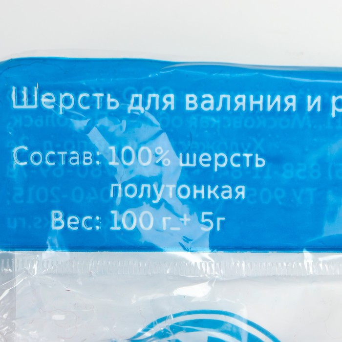 Шерсть для валяния  Шерсть для валяния "Кардочес" 100% полутонкая шерсть 100гр (046 красный) МИКС