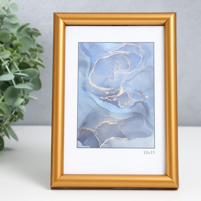 Фоторамка пластик Фоторамка пластик "Радуга" 10х15 см, золото матовое