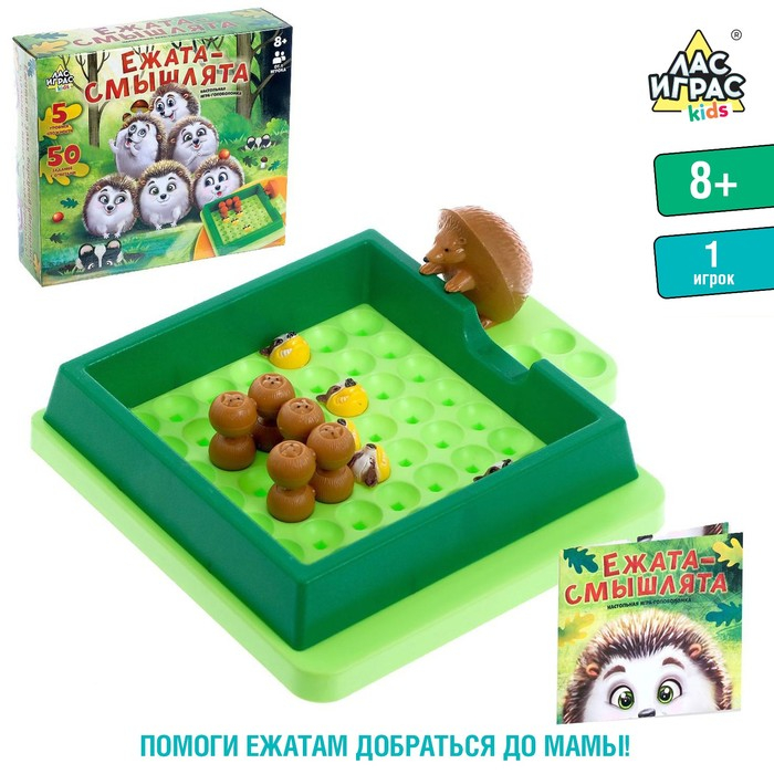 Настольная игра головоломка «Ежата-смышлята», задания с ответами, 5 уровней сложности, 1 игрок, 8+ Настольная игра головоломка «Ежата-смышлята», задания с ответами, 5 уровней сложности, 1 игрок, 8+