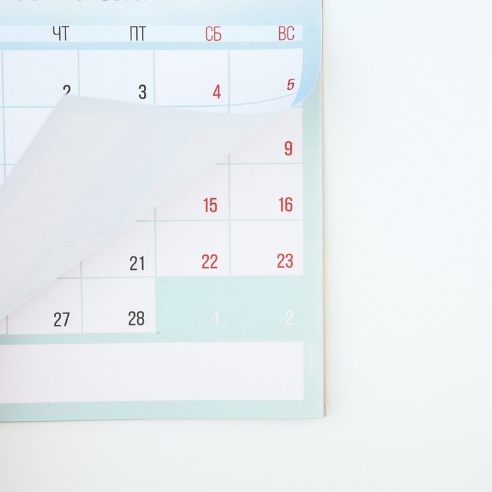 Календарь 2025 настенный, перекидной «Новый год: 365 дней счастья», 15 х 23 см Календарь 2025 настенный, перекидной «Новый год: 365 дней счастья», 15 х 23 см